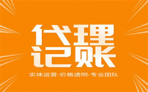 杭州市錢塘公司注冊辦理流程詳解